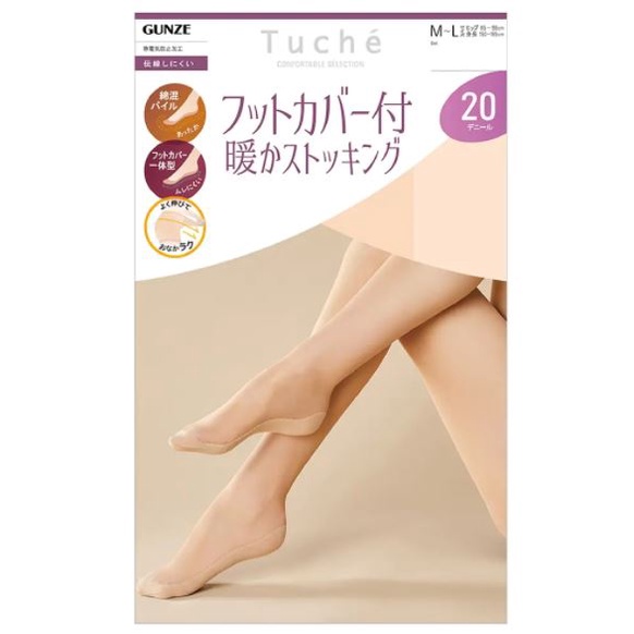 Quần tất da nữ của Nhật TUCHÉ 20D dưỡng ẩm thấm hút mồ hôi khử mùi khi đi giày
