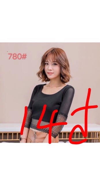Áo tay lỡ mặc trong váy sát nách cam kết hàng loại 1