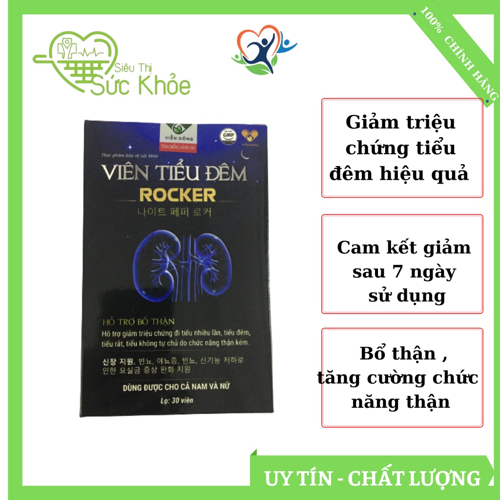 Viên tiểu đêm Rocker giảm đi tiểu nhiều lần tiểu đêm tiểu rắt bổ thận tăng cường chức năng thận