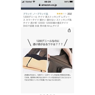 TẤT MUJI 3D