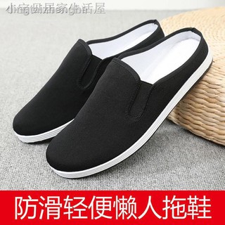 ◎▥Mùa Xuân Cũ Bắc Kinh Dép Nam Nửa Hỗ Trợ Gót Giày Trượt Vải Thoáng Khí Hợp Thời Trang La