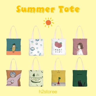 H2 STOREE - Túi tote thêu hoa cúc Daisy