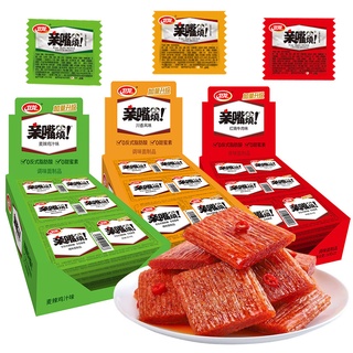 Ngụy Long10gKiss Spicy Spicy Spicy Snacks Thịt Bò Kho Spicy Gluten Trường Học Chay Cửa Hàng Tiện Lợi Bán Buôn