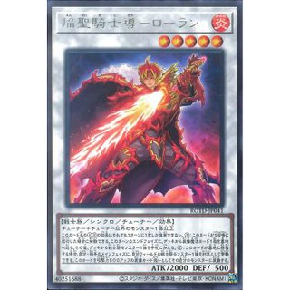 Lá bài thẻ bài Yugioh ROTD-JP041 Infernoble Knight Vanguard - Roland – Rare
