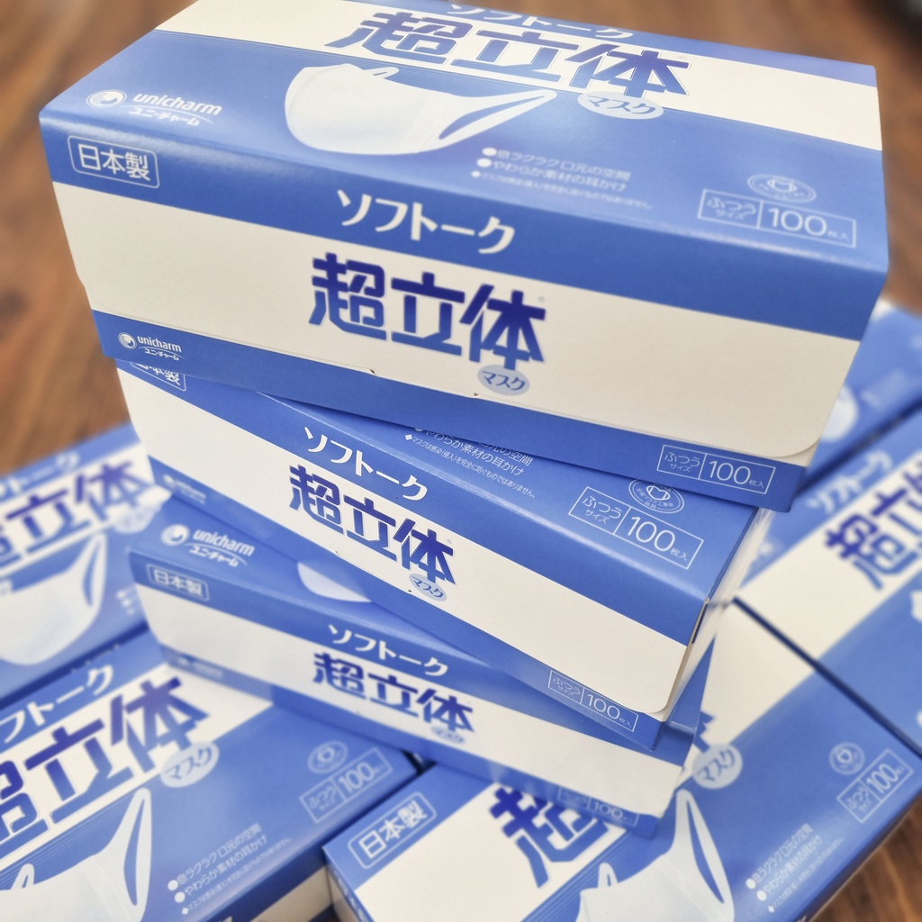 Khẩu trang Unicharm 3D mask hộp 100 cái chuẩn nội địa Nhật