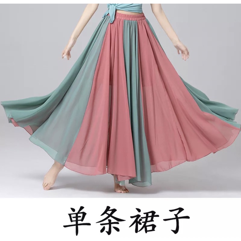 Váy múa 720 độ hai màu