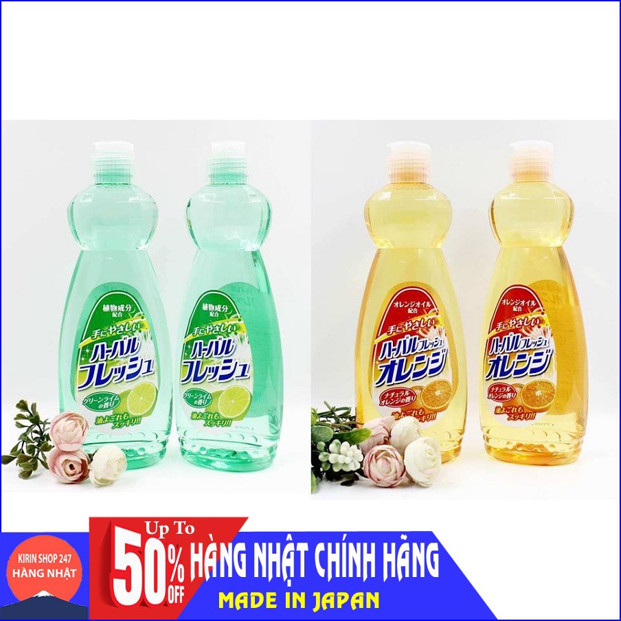 Nước rửa chén, bát diệt khuẩn cao cấp Mitsuei 600ml Made in Japan
