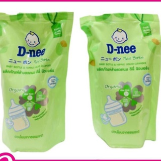 Nước Rửa Bình Sữa Dnee Organic