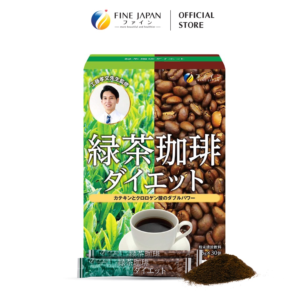 Trà cà phê Green tea & Diet coffee FINE JAPAN đẩy nhanh quá trình đốt cháy mỡ thừa & hỗ trợ giảm cân 45g (1.5g X 30 gói)