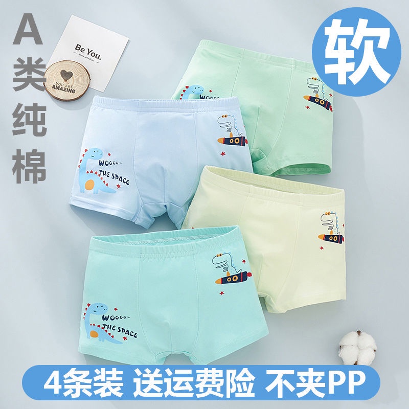 Quần Lót Nam Nữ Phẳng Góc Phẳng Qua Phối Địa Ngục 10 Term12 Có Tai Nghe 3.5