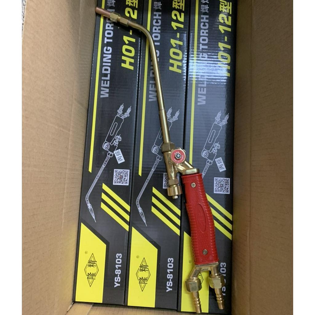 Tay hàn  gió đá H01-6 và H01-12, hàn oxy gas