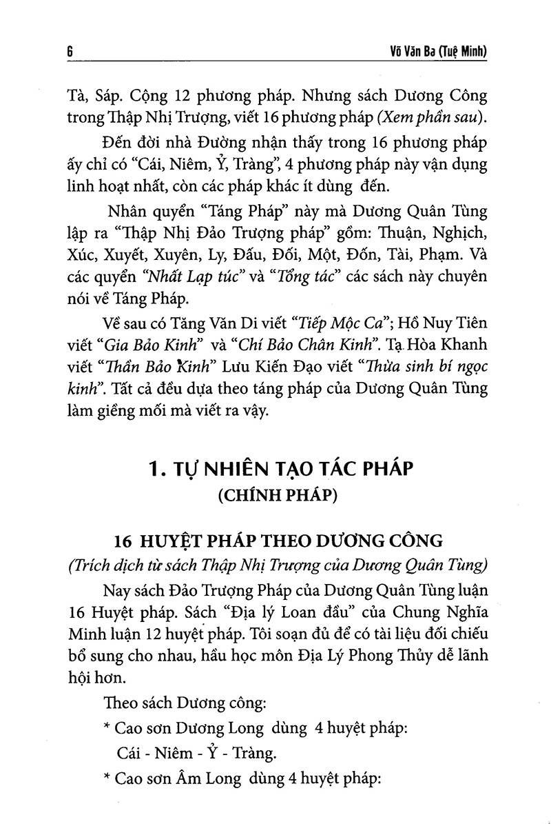 Sách Quyết Địa Tinh Thư - Điểm Huyệt Bộ - Tập 2