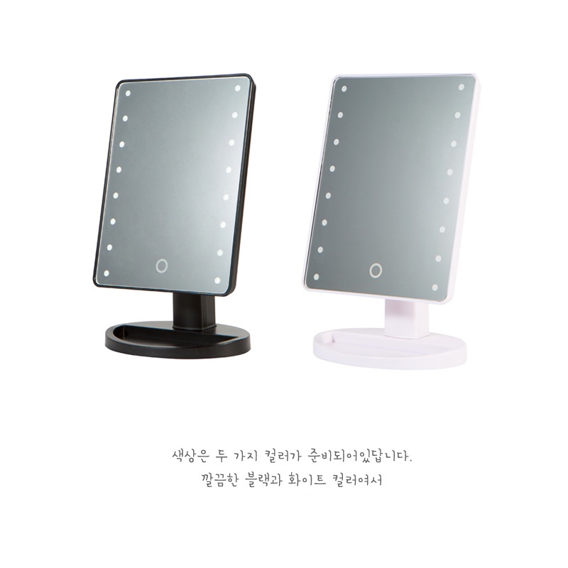 Gương Trang Điểm ARTBOX Hàn Quốc Màu Trắng Đèn LED Tiện Lợi