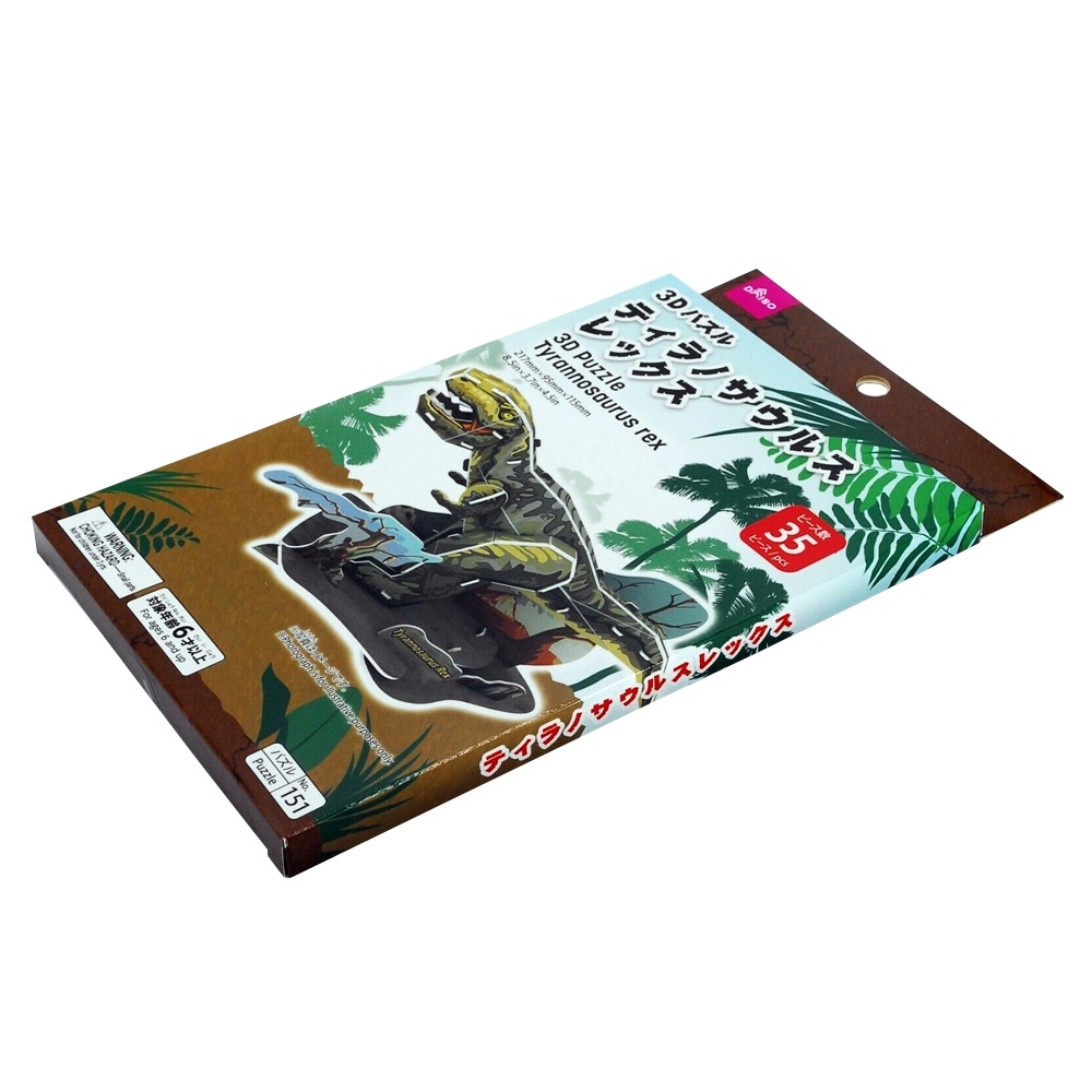Daiso Mô hình 3D Khủng long Brachiosaurus