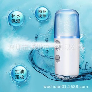 Máy phun sương tạo độ ẩm mặt nano