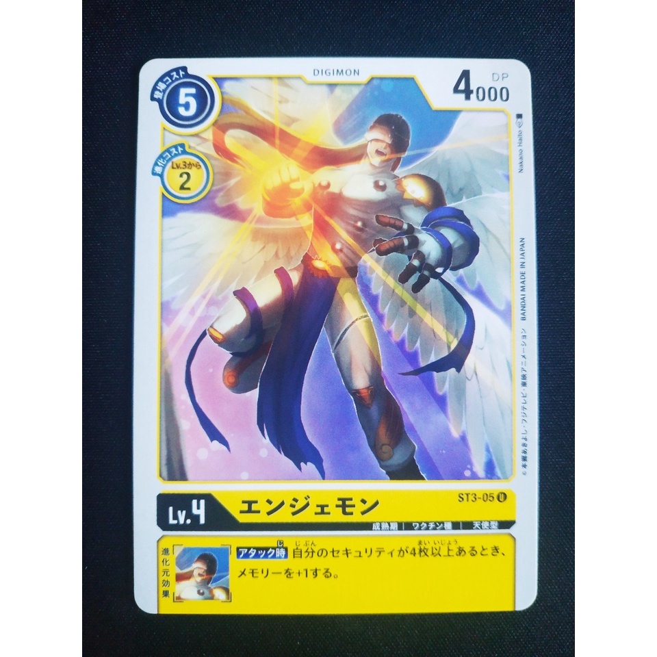 Thẻ bài Digimon - OCG - Angemon / ST3-05'