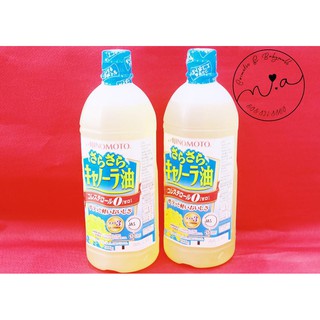DẦU ĂN HOA CẢI AJNOMOTO