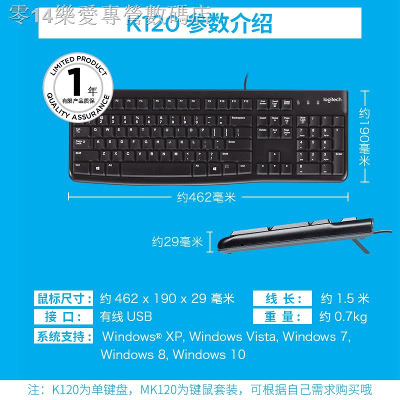Bàn Phím Cơ Có Dây K120 Dành Cho Laptop / Máy Tính | BigBuy360 - bigbuy360.vn