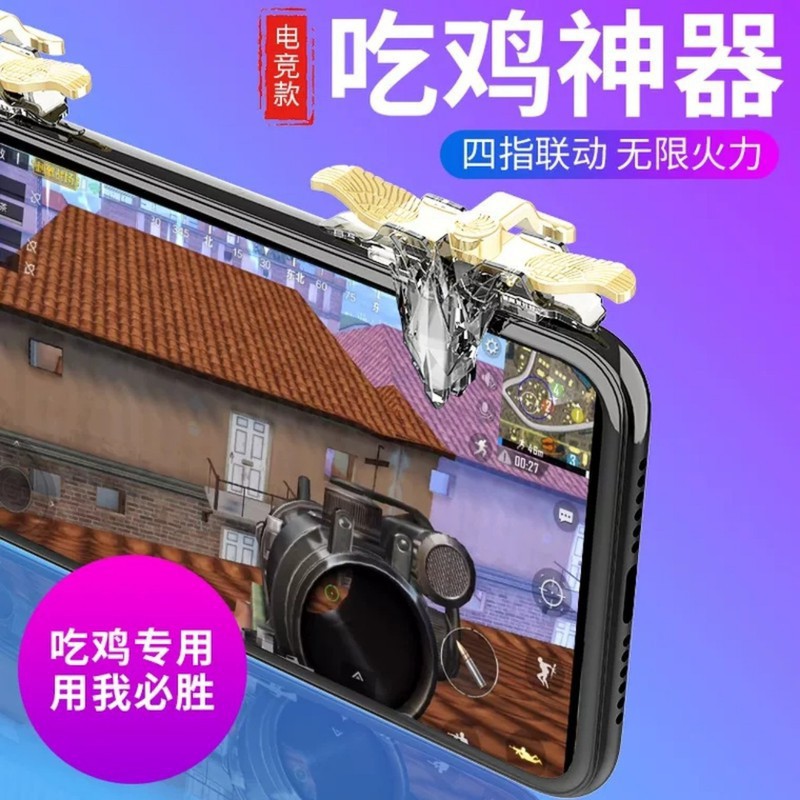 [BÁN CHẠY] Bô 2 Nút Chơi Game PUBG, ROS dòng nút bấm có 2 Chốt Kim Loại