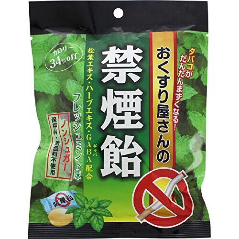 Kẹo cai thuốc lá Nhật Bản Date T5/2023