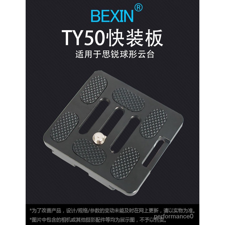 Tấm Tháo Lắp Nhanh Cho Chân Máy Ảnh SLR TY50X CX PTZ | BigBuy360 - bigbuy360.vn