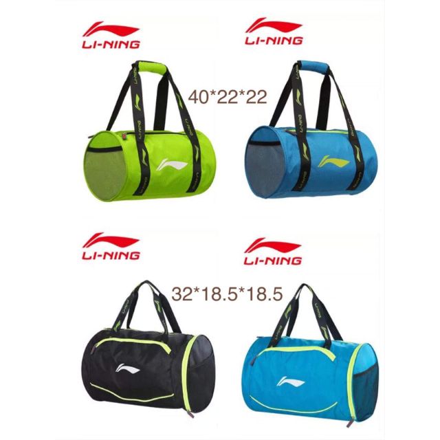 Túi tập lining
