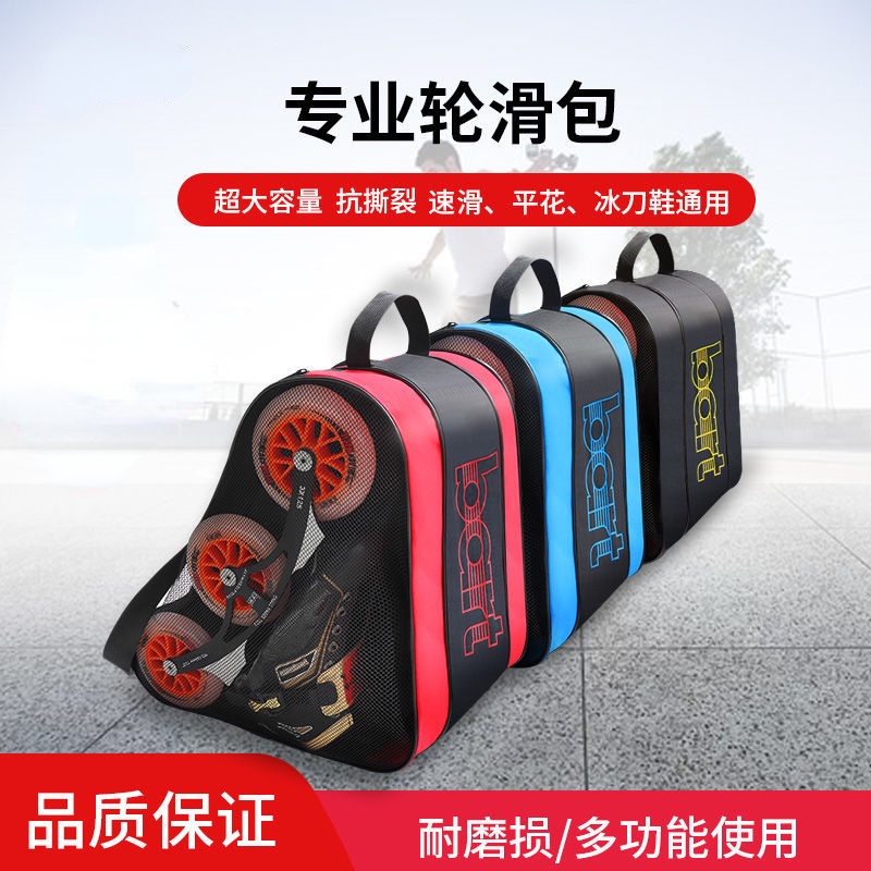 Túi Lăn Đựng Giày Trượt Patin Chuyên Dụng Cho Người Lớn Và Trẻ Em
