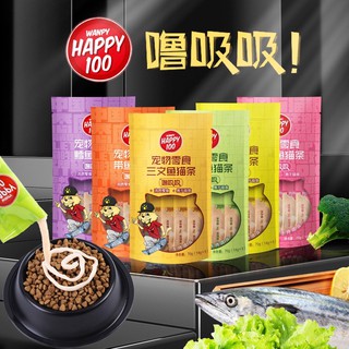 SÚP THƯỞNG WANPY HAPPY100 CHO MÈO (14G*5 THANH)