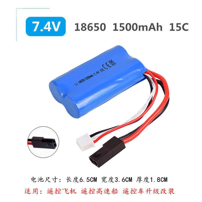 7.4V pin lithium usb dòng sạc tuyệt vời ô tô từ xa điều khiển từ xa máy bay sửa đổi pin nâng cấp tàu điều khiển từ xa