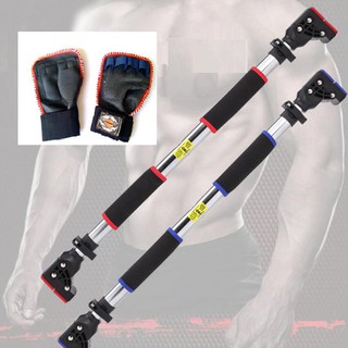 Combo Xà đơn treo tường, gắn tường 2020 điều chỉnh 72cm - 105cm và 93cm-140cm nặng 2kg, 2.5kg(tặng găng tay tập xà dày)