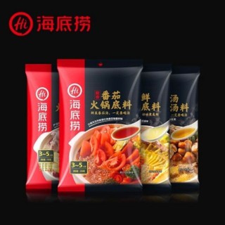  Cốt lẩu không cay Haidilao