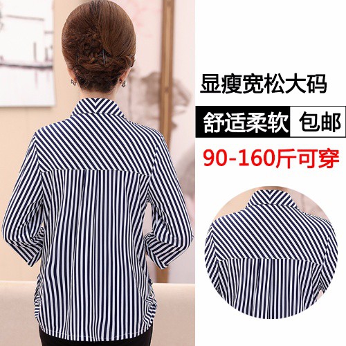 Váy mùa hè cho bà mẹ trung niên mới Mùa xuân của mẹ và những bộ quần áo thu đông, áo sơ mi hè nữ trung niên, áo sơ mi hè