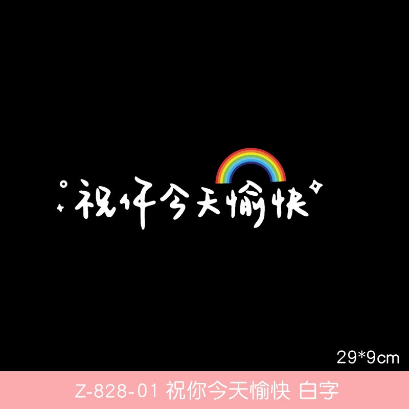 Đề Can Dán Trang Trí Xe Hơi Chữ Have A Nice Day Chống Thấm Nước