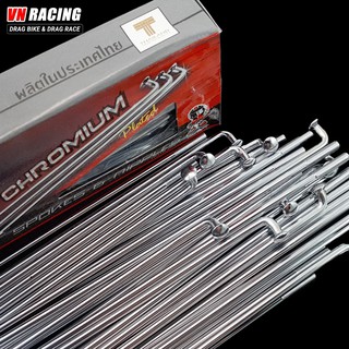 Căm mạ Crom Osaki Thái Lan