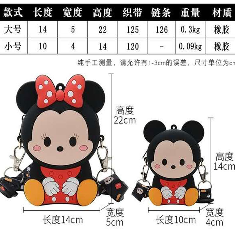 Disney Túi silicon cỡ lớn họa tiết hoạt hình Mickey Minnie dễ thương