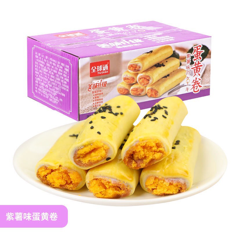 MUA 10 TẶNG 1 Bánh trứng muối cuộn nhân đậu đỏ - khoai tím - khoai môn