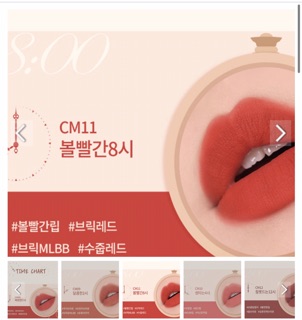 [ Auth New 2020 ] Son kem lì Black rouge Cream matt version 2