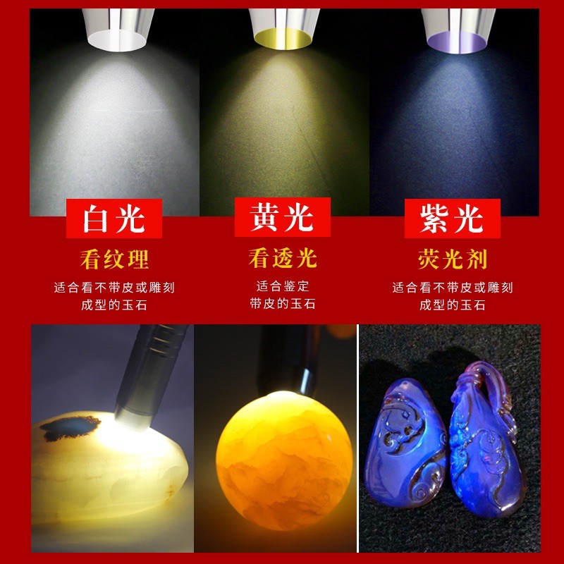 Đèn soi đá - đèn soi giấy tờ 3 bóng led cao cấp,Đèn soi cua,soi trứng,soi vé số,soi cà vẹt,soi tien,soi khung số xe oto