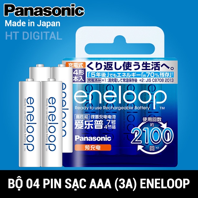 Pin sạc AAA Eneloop 800mAh HRM03 vỉ 4 Viên - phiên bản nội địa box Nhật (Trắng)