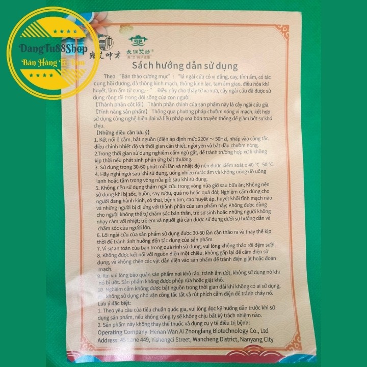 Đai lưng bụng ngải cứu - Đai chườm nóng bằng điện, ruột bằng ngải cứu khô và các loại thảo dược khác - Hỗ trợ giảm đau