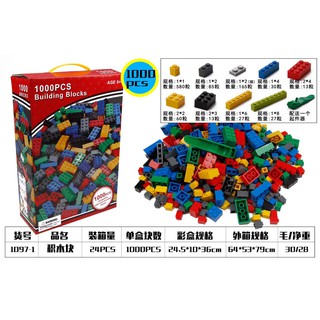 Lego 1000 chi tiết