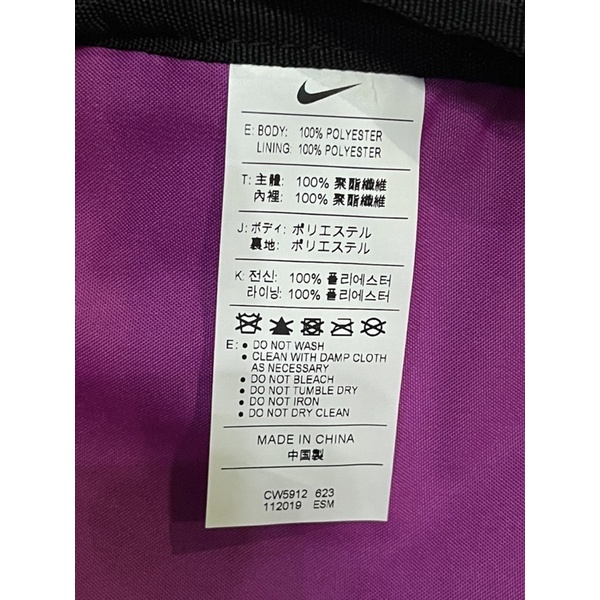 Balo Ni.Ke chính hãng