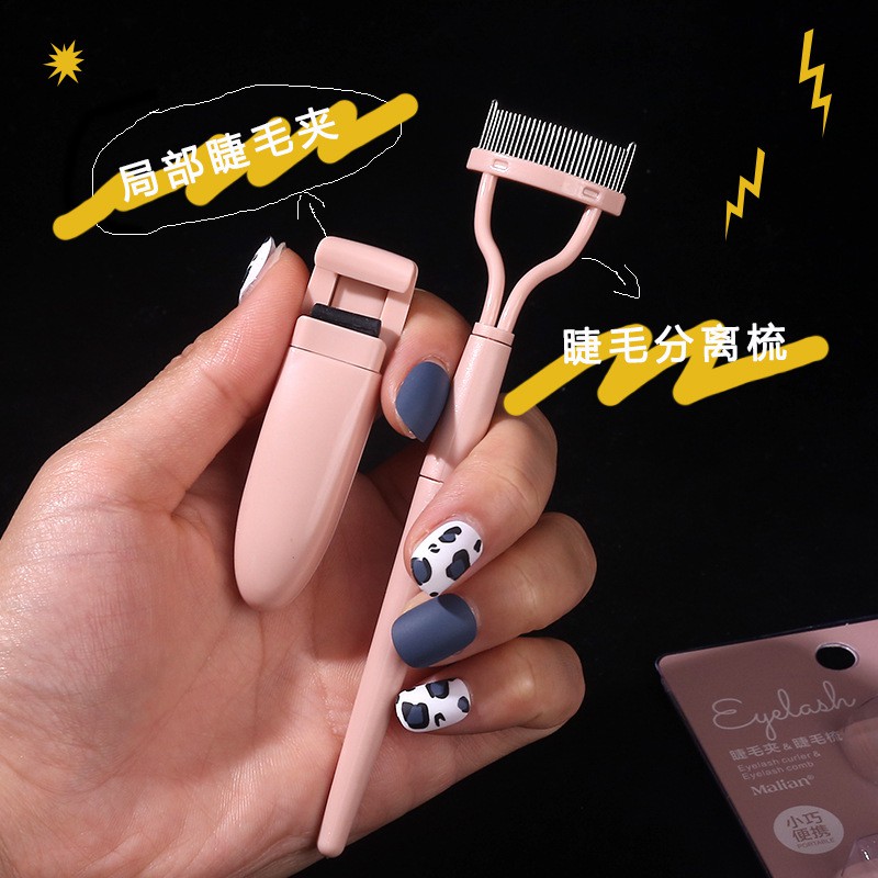 ♕Bộ Dụng Cụ Uốn Cong Lông Mi 3D Trang Điểm Làm Đẹp Lâu Trôi Mã Số.0601