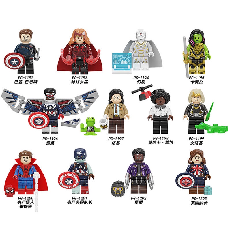 Set đồ chơi lắp ráp mô hình nhân vật Loki/ Star Lord phù thuỷ series Marvel