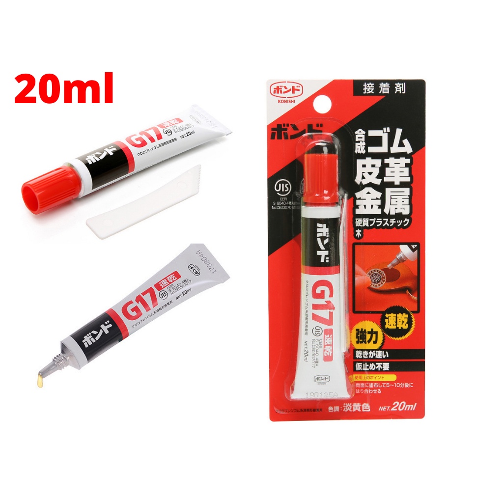 Keo Dán G17 Nhật Bản ,Keo Siêu Dính G17 Dán Da, Dán Nhựa ,Dán Gỗ ,Dán Giày 20ml