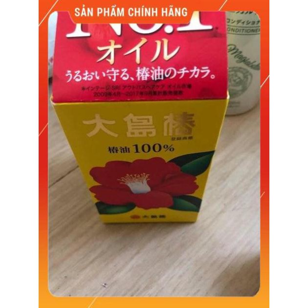 Hàng auth Tinh dầu hoa trà dưỡng tóc & da Oshima Tsubaki 40ml
