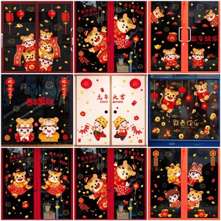 Decal trang trí tết chào đón năm mới 60x90cm năm dần chúc tết yl130