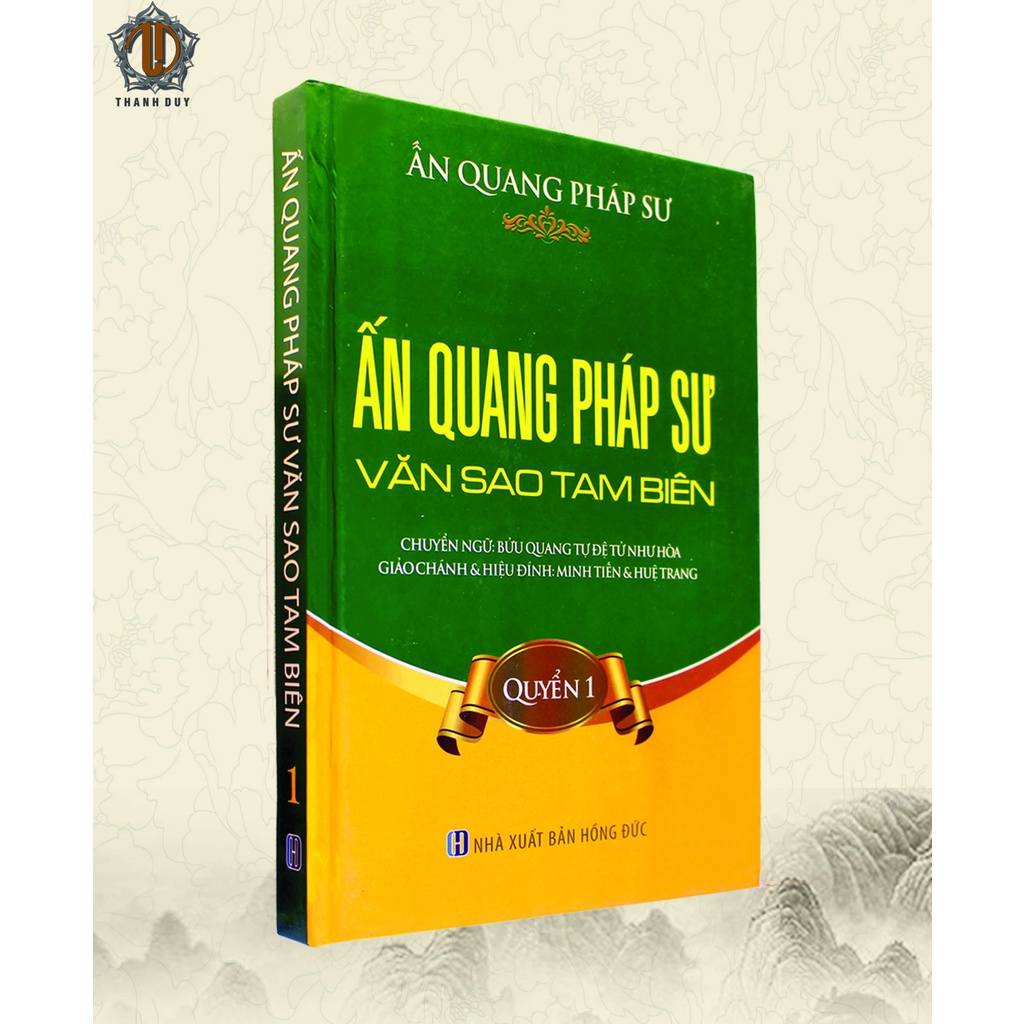 Sách - Ấn Quang Pháp Sư Văn Sao Tam Biên (Trọn Bộ)