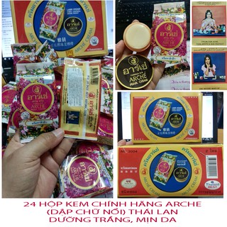 24 HỘP KEM CHÍNH HÃNG ARCHE (DẬP CHỮ NỔI) THÁI LAN - DƯỠNG TRẮNG, MỊN DA - HALIDO