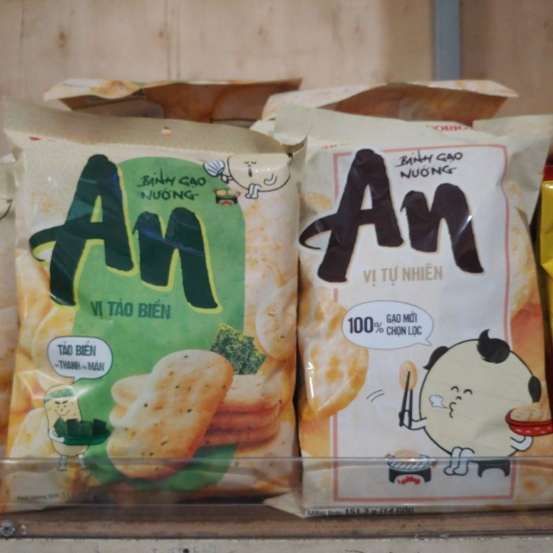 Bánh gạo nướng An Orion tảo biển/tự nhiên